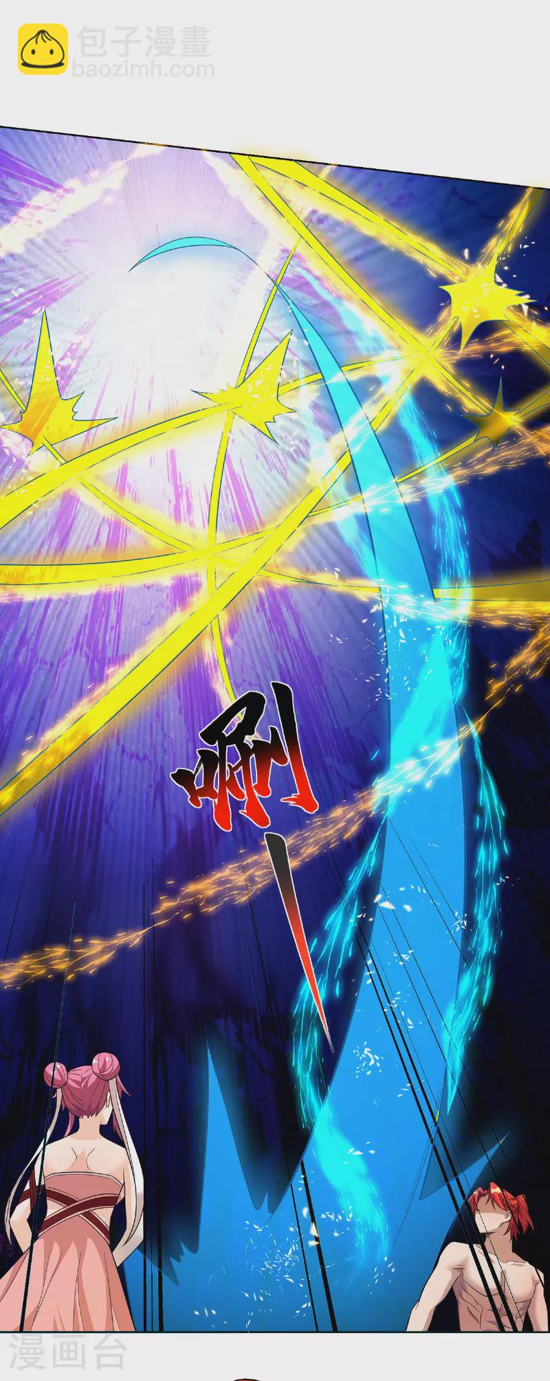 第74话 三长老-第75话