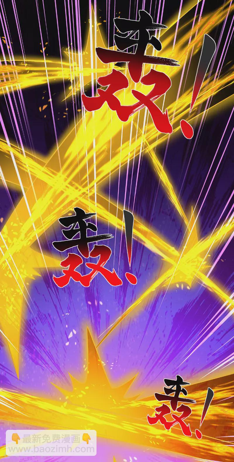 第74话 三长老-第75话