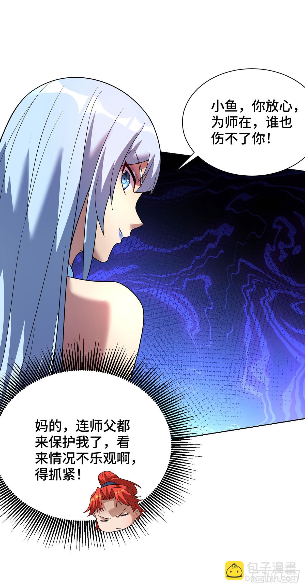 第76话 自爆-第77话