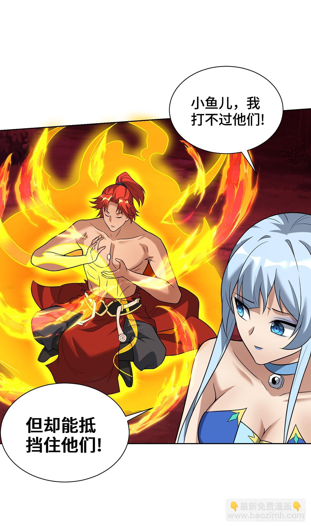 第76话 自爆-第77话