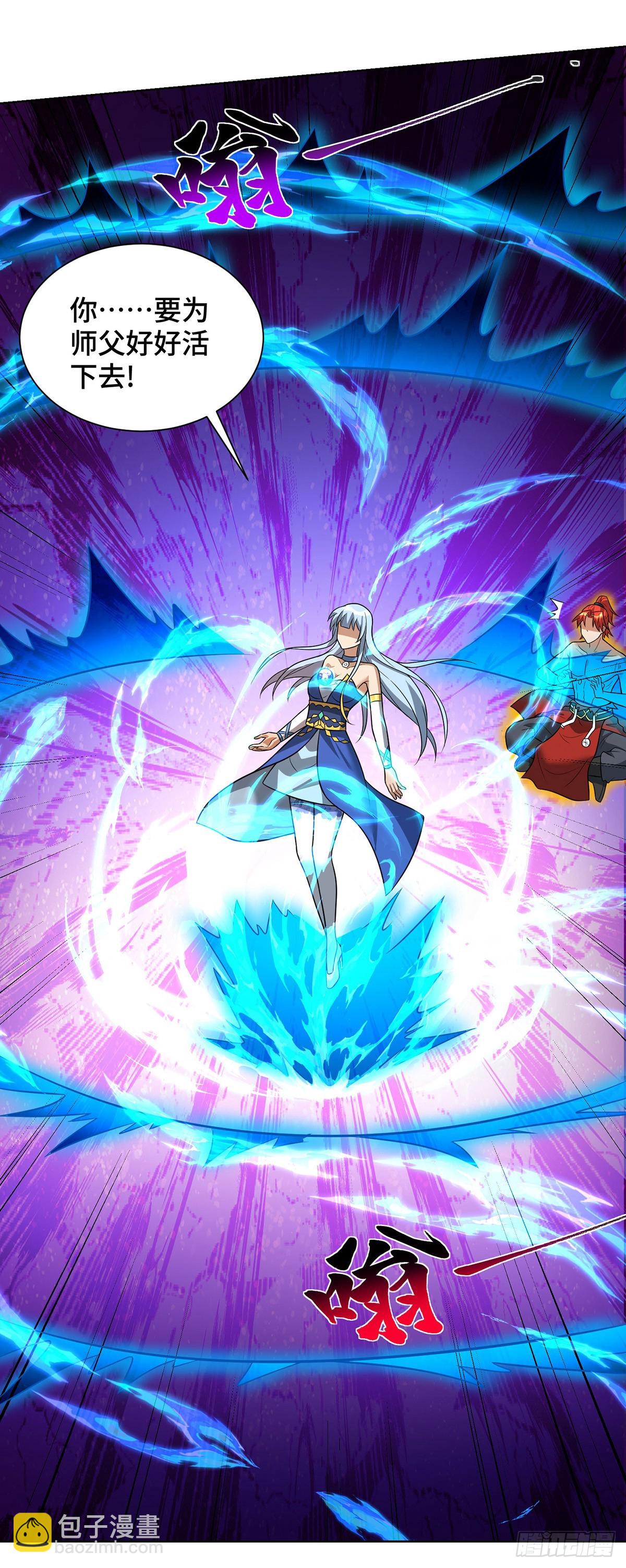 第76话 自爆-第77话