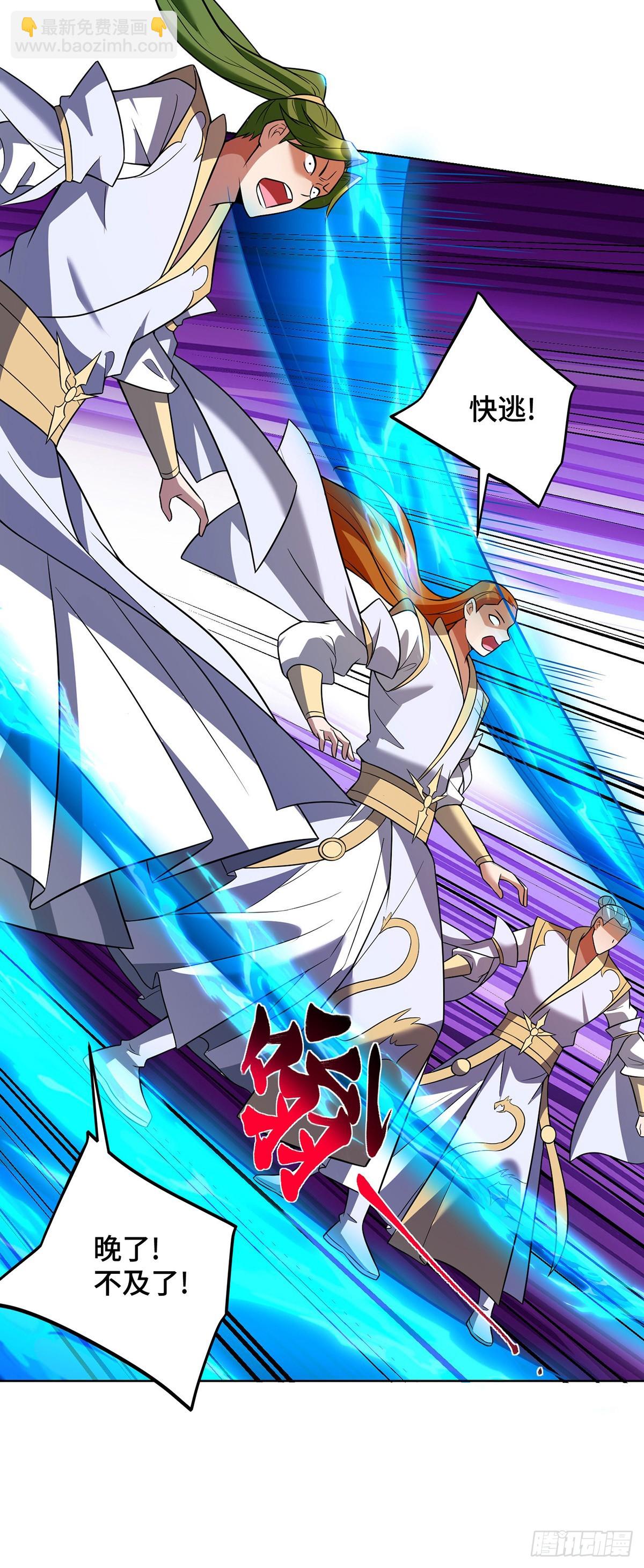 第76话 自爆-第77话