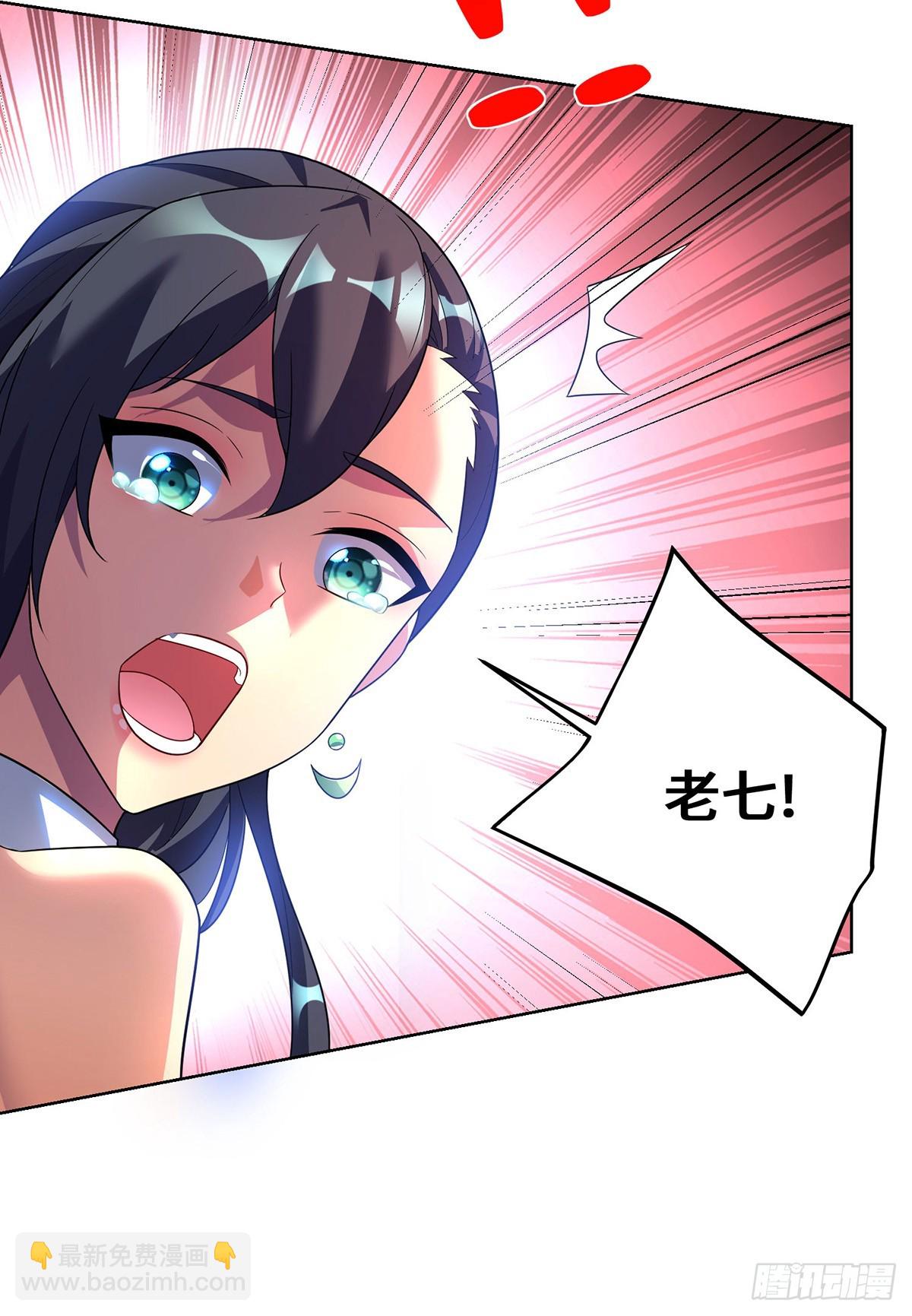 第76话 自爆-第77话