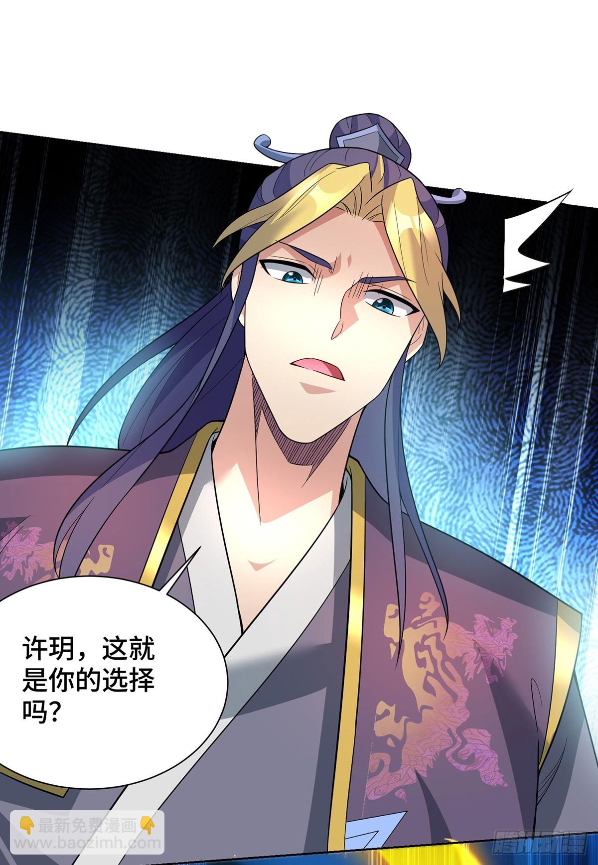 第76话 自爆-第77话