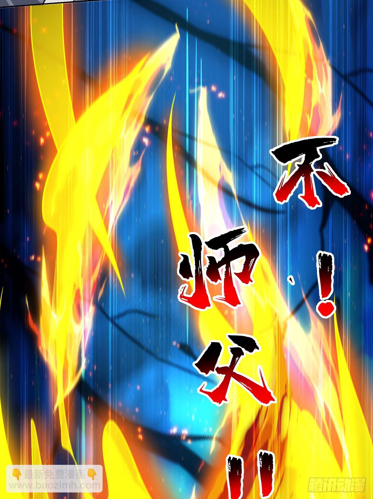 第76话 自爆-第77话