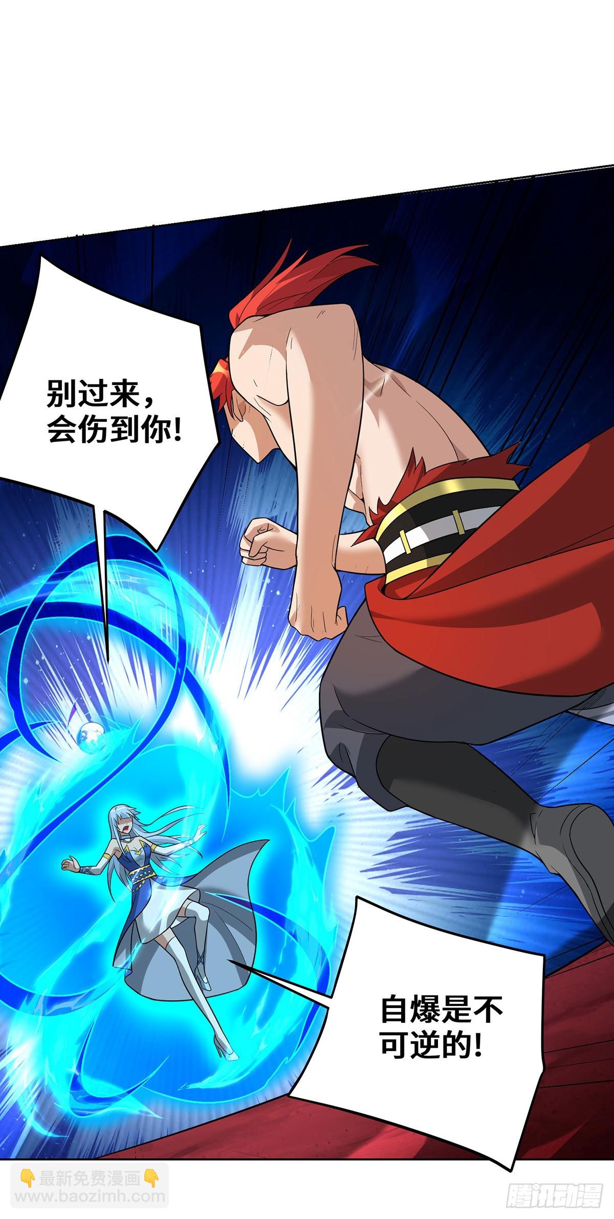 第76话 自爆-第77话