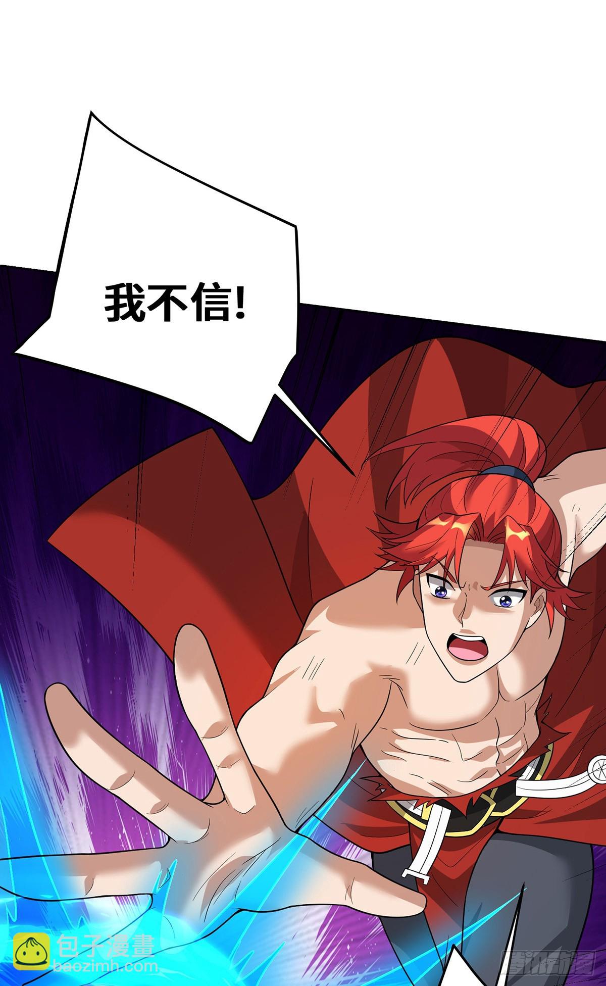 第76话 自爆-第77话