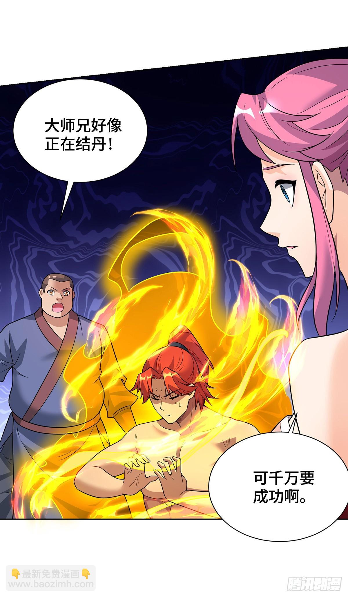 第76话 自爆-第77话