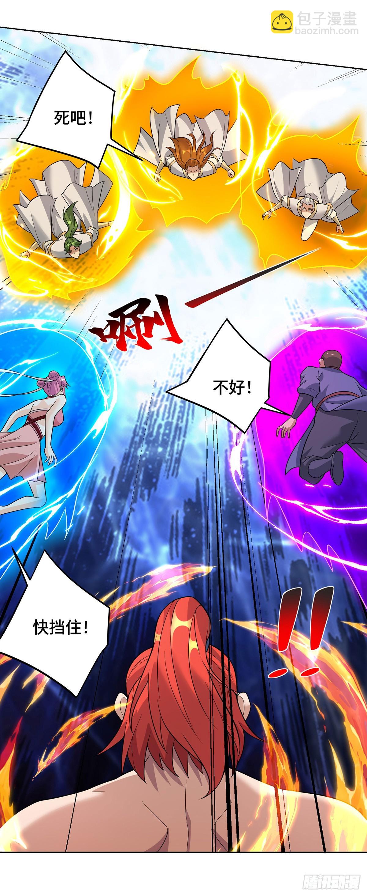 第76话 自爆-第77话