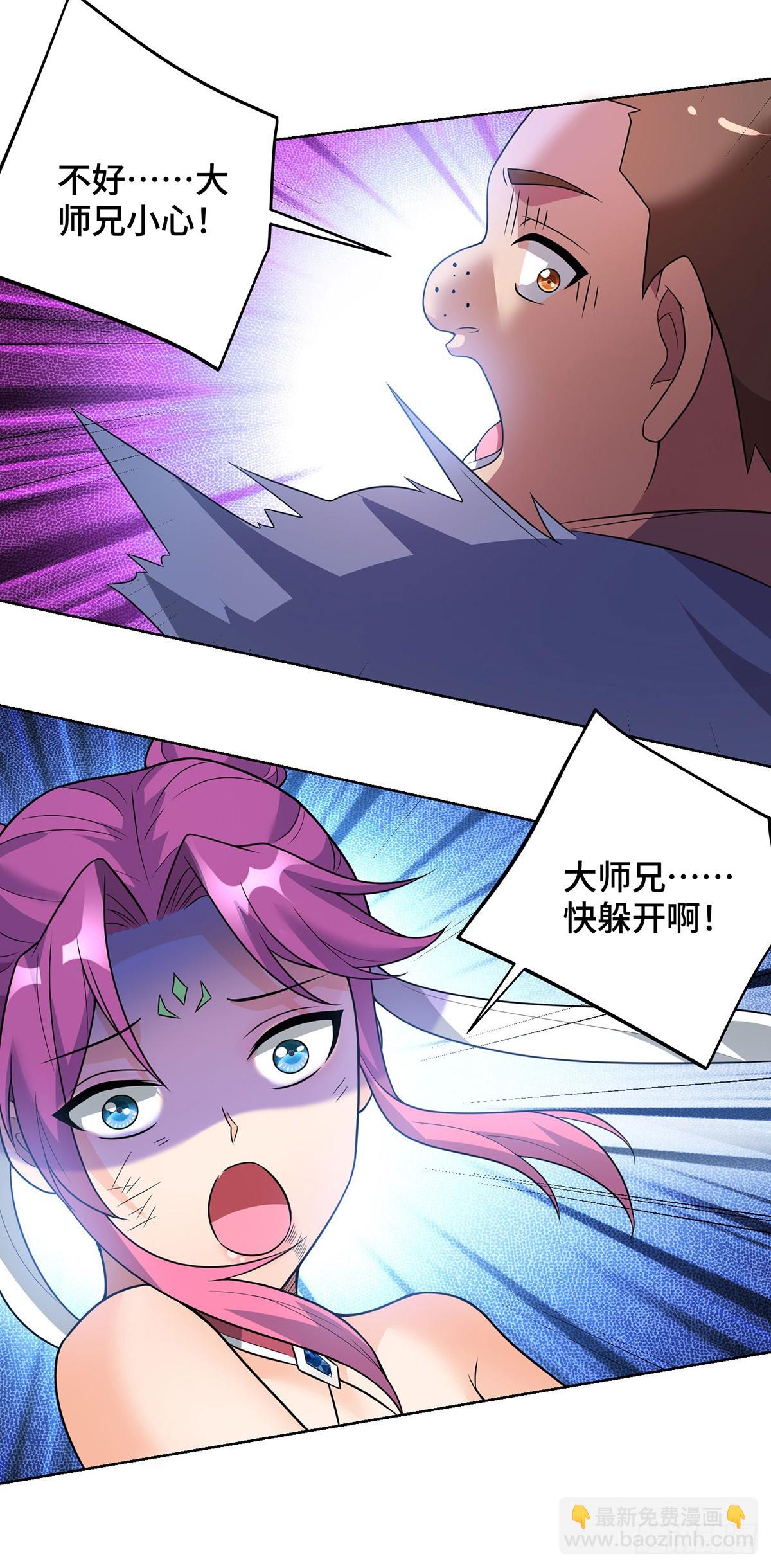 第76话 自爆-第77话