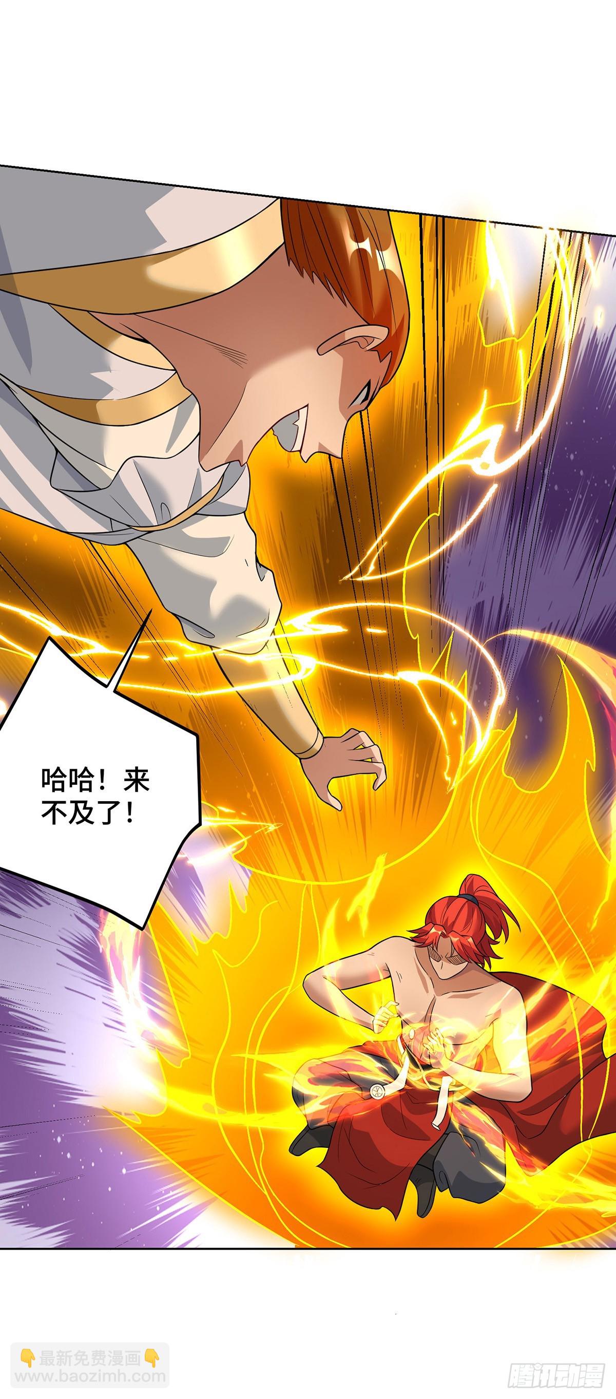 第76话 自爆-第77话