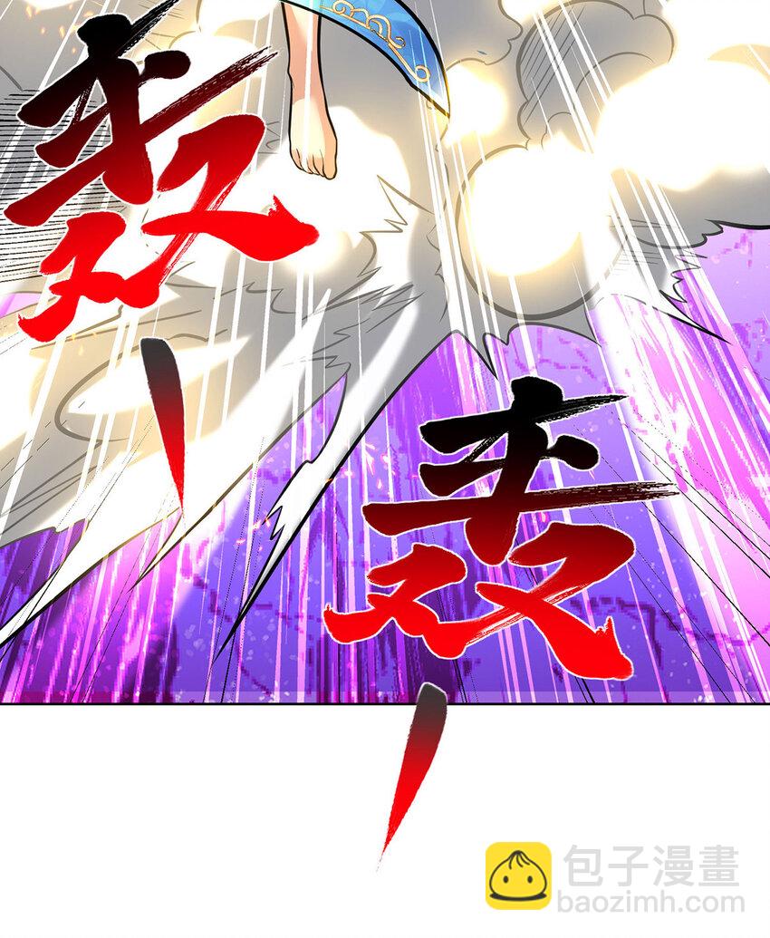 第78话 师生恋-第79话