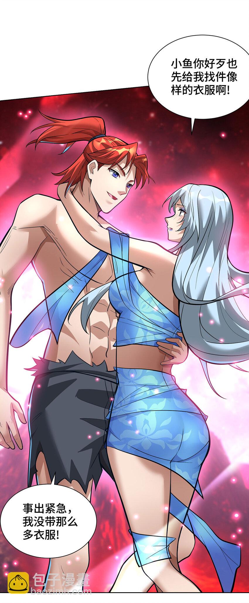 第78话 师生恋-第79话