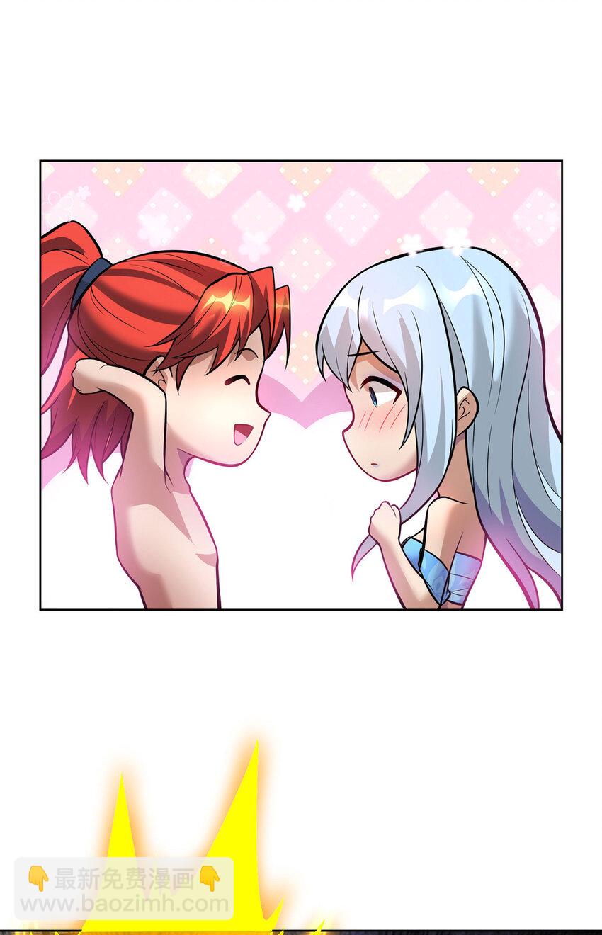 第78话 师生恋-第79话