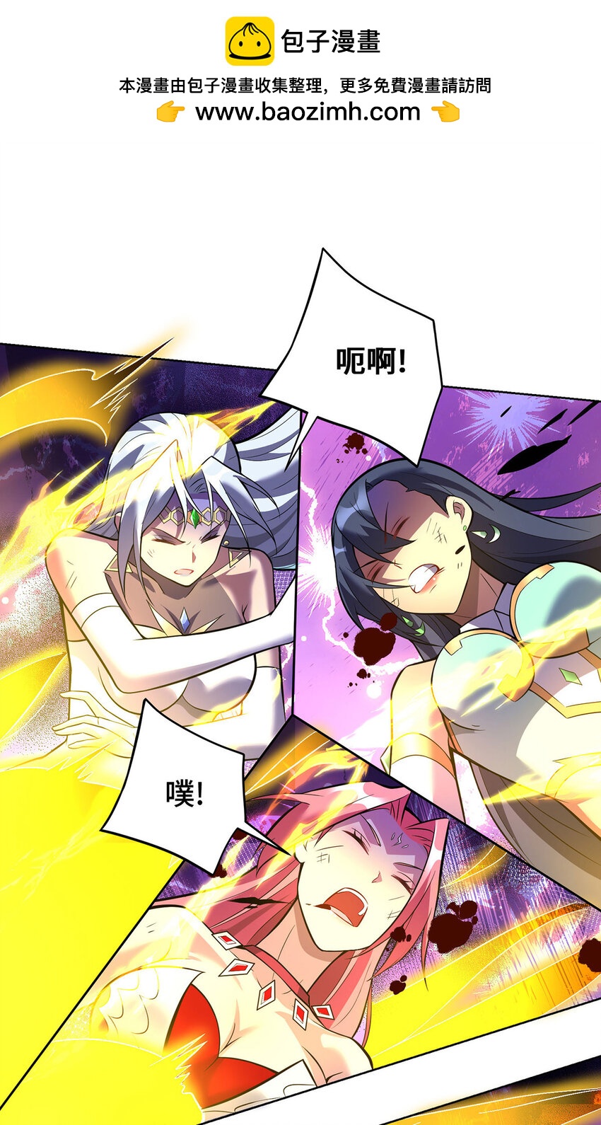 第78话 师生恋-第79话