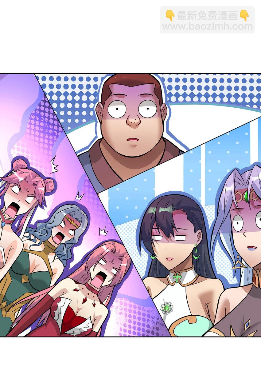 第78话 师生恋-第79话