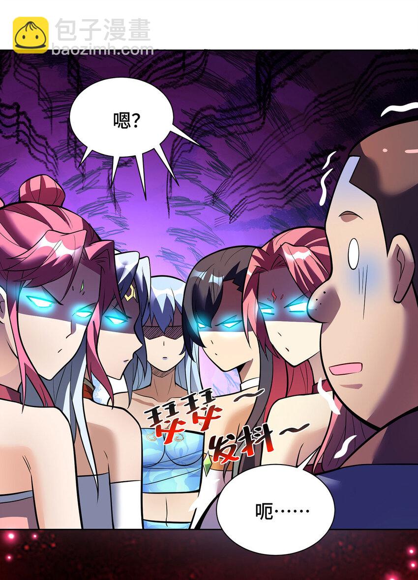 第78话 师生恋-第79话