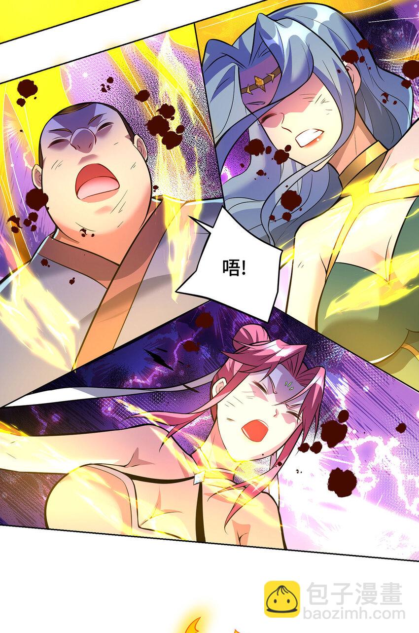 第78话 师生恋-第79话