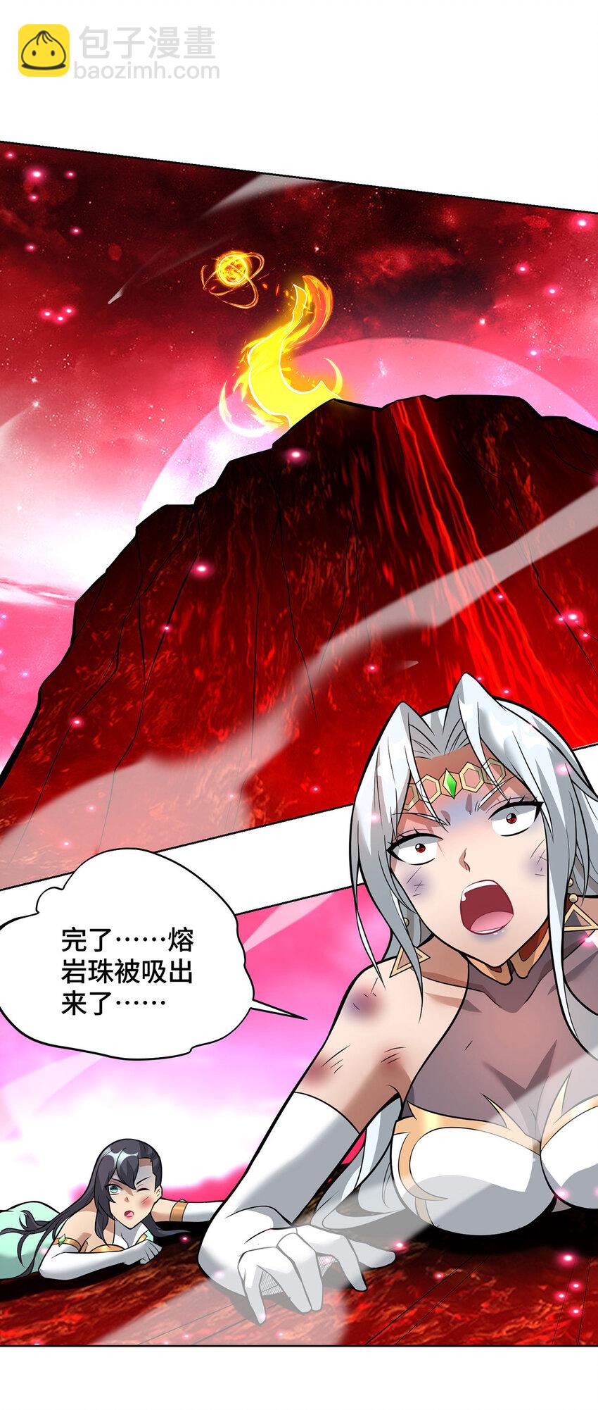 第78话 师生恋-第79话