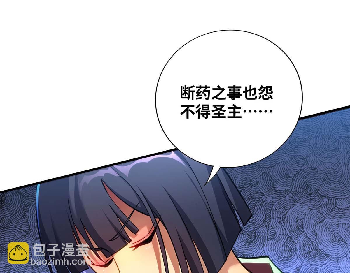 第8话 我让你先出招(1/2)-第9话