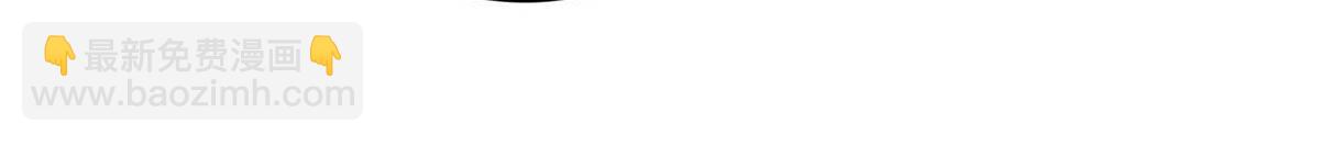 第8话 我让你先出招(1/2)-第9话