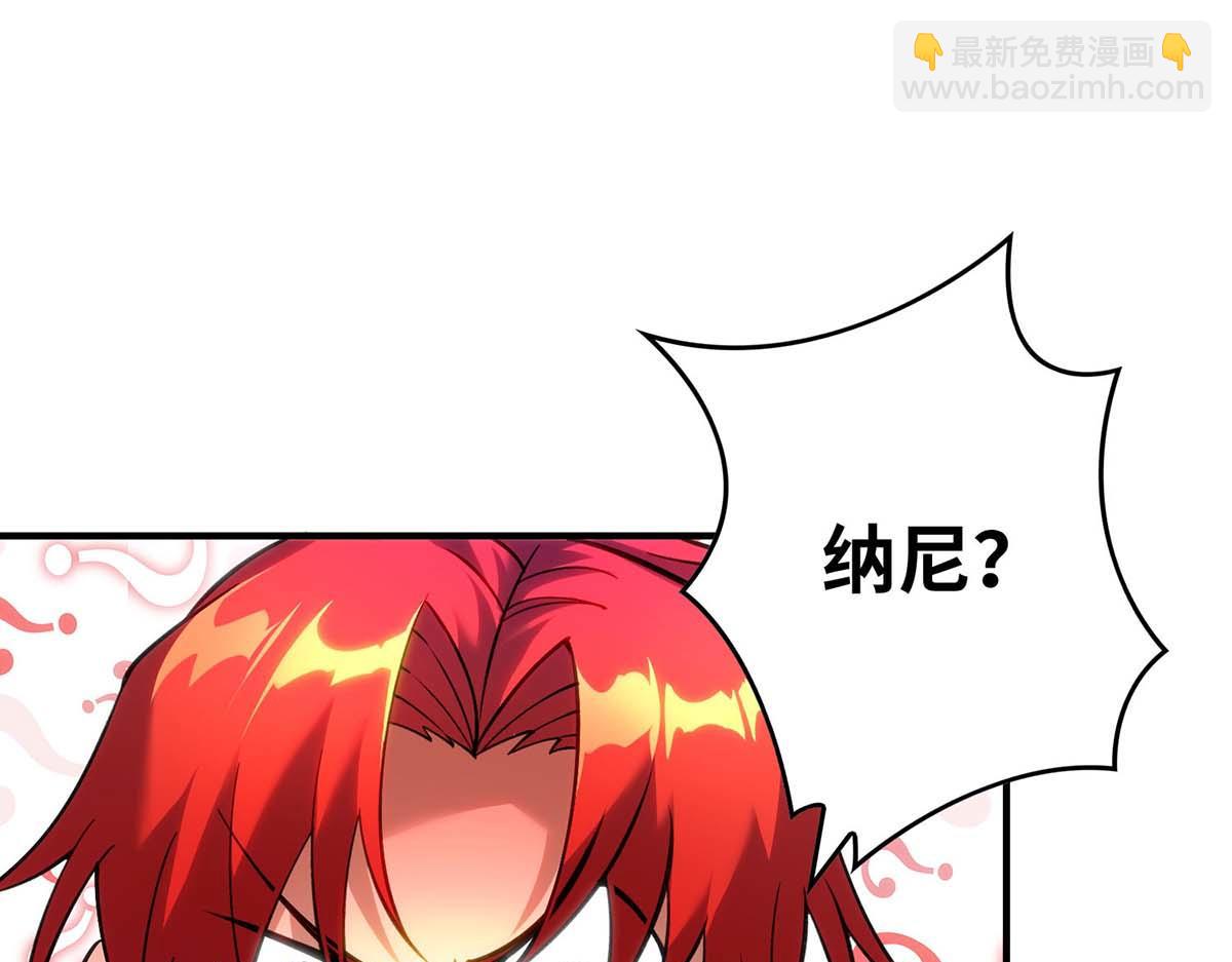 第8话 我让你先出招(1/2)-第9话