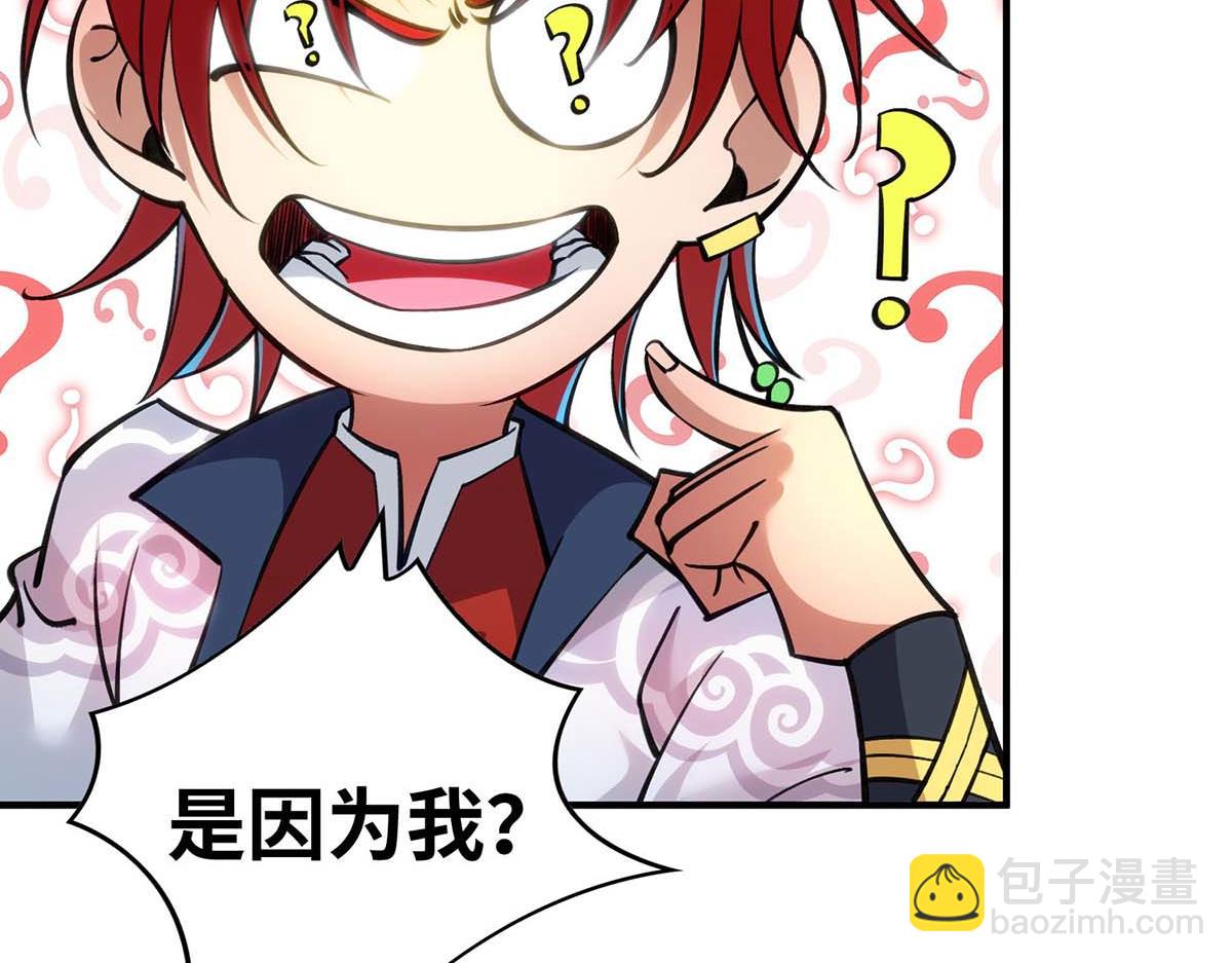 第8话 我让你先出招(1/2)-第9话