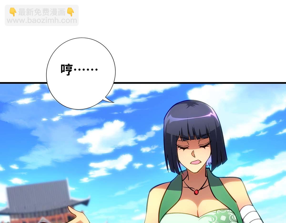 第8话 我让你先出招(1/2)-第9话