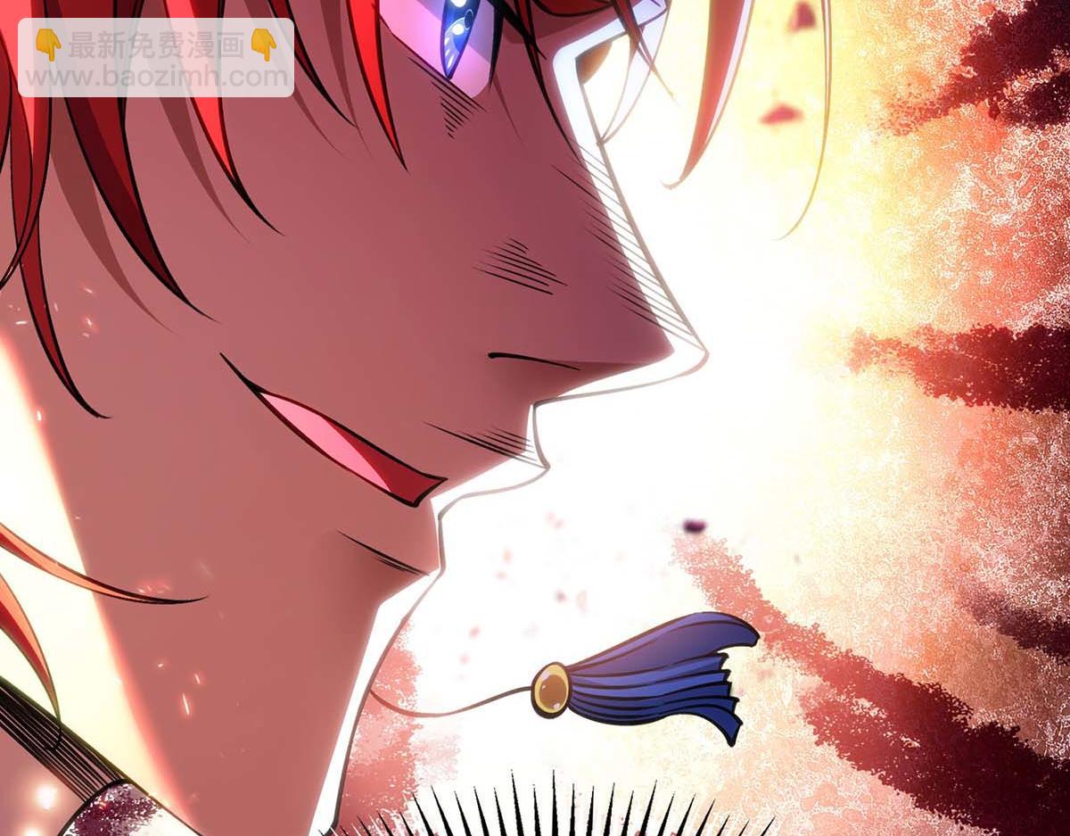 第8话 我让你先出招(1/2)-第9话