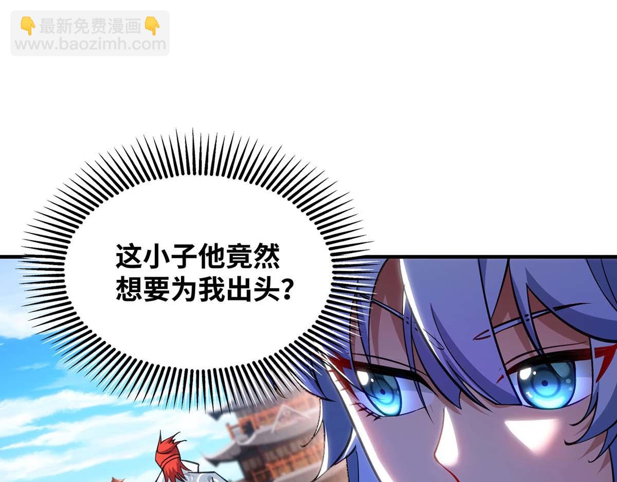 第8话 我让你先出招(1/2)-第9话