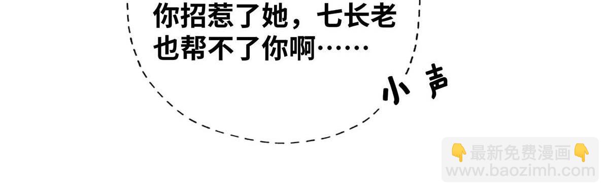 第8话 我让你先出招(1/2)-第9话