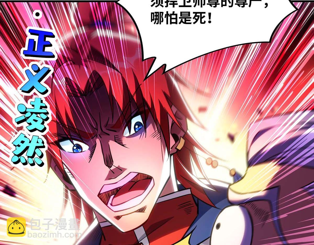 第8话 我让你先出招(1/2)-第9话