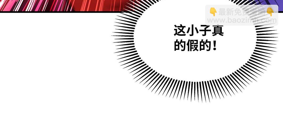 第8话 我让你先出招(1/2)-第9话