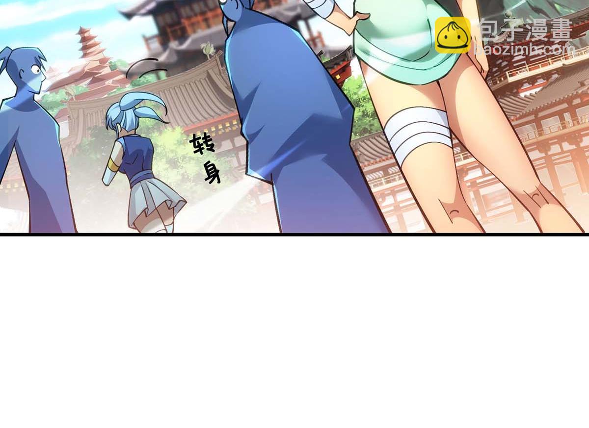 第8话 我让你先出招(1/2)-第9话