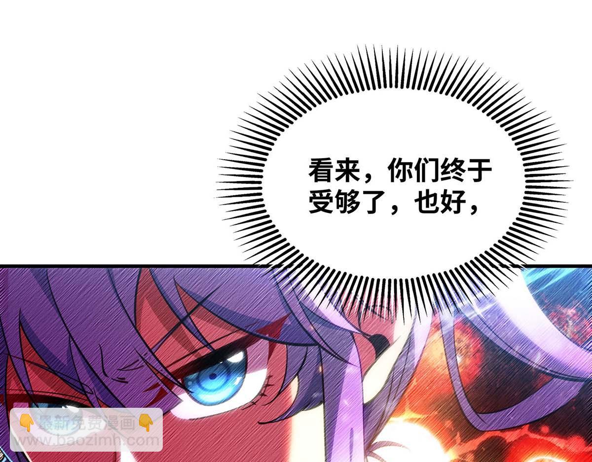 第8话 我让你先出招(1/2)-第9话