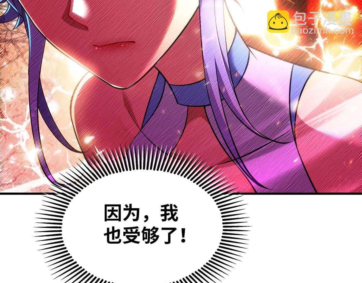 第8话 我让你先出招(1/2)-第9话