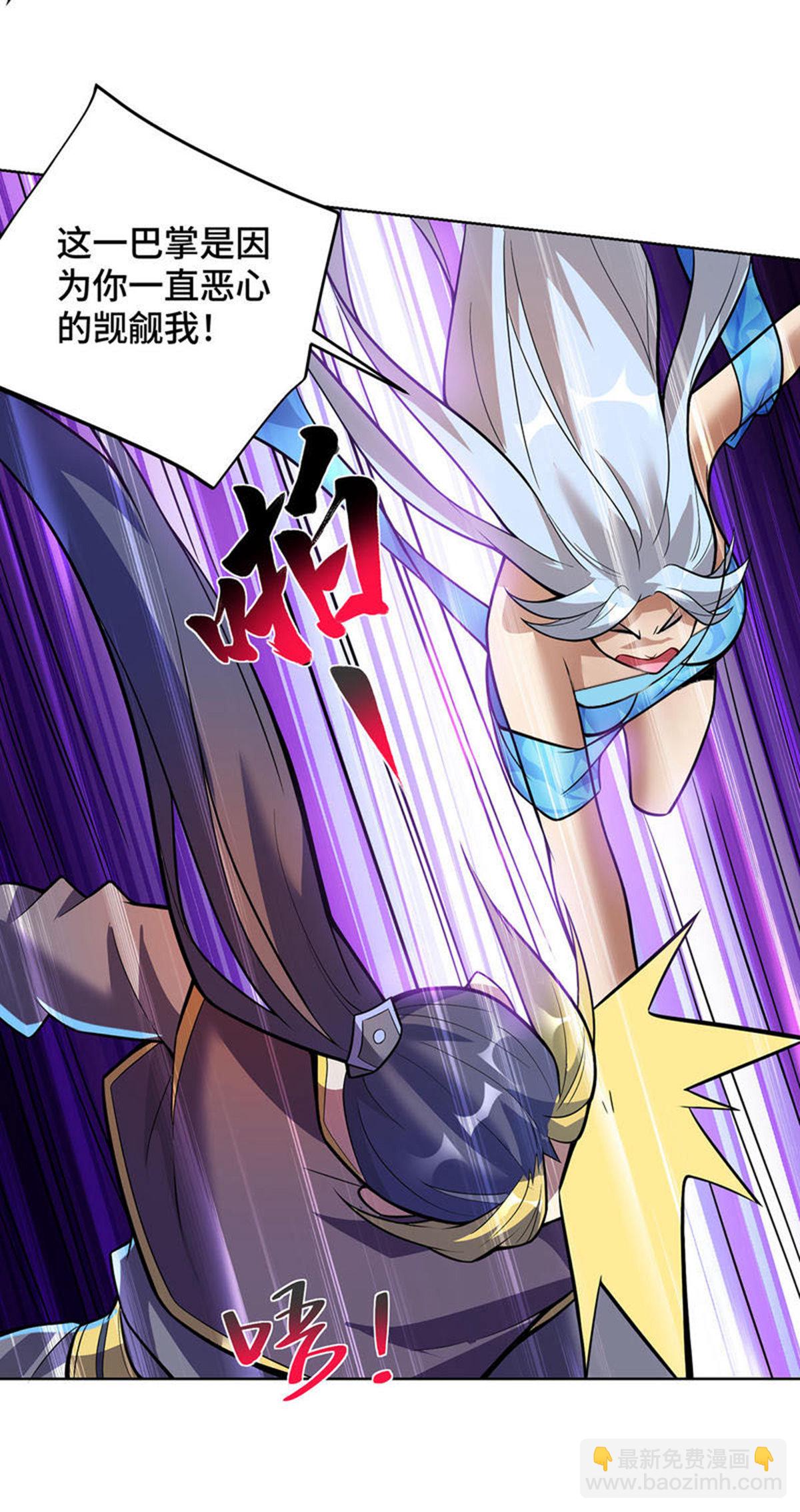 第80话 渔翁得利-第81话