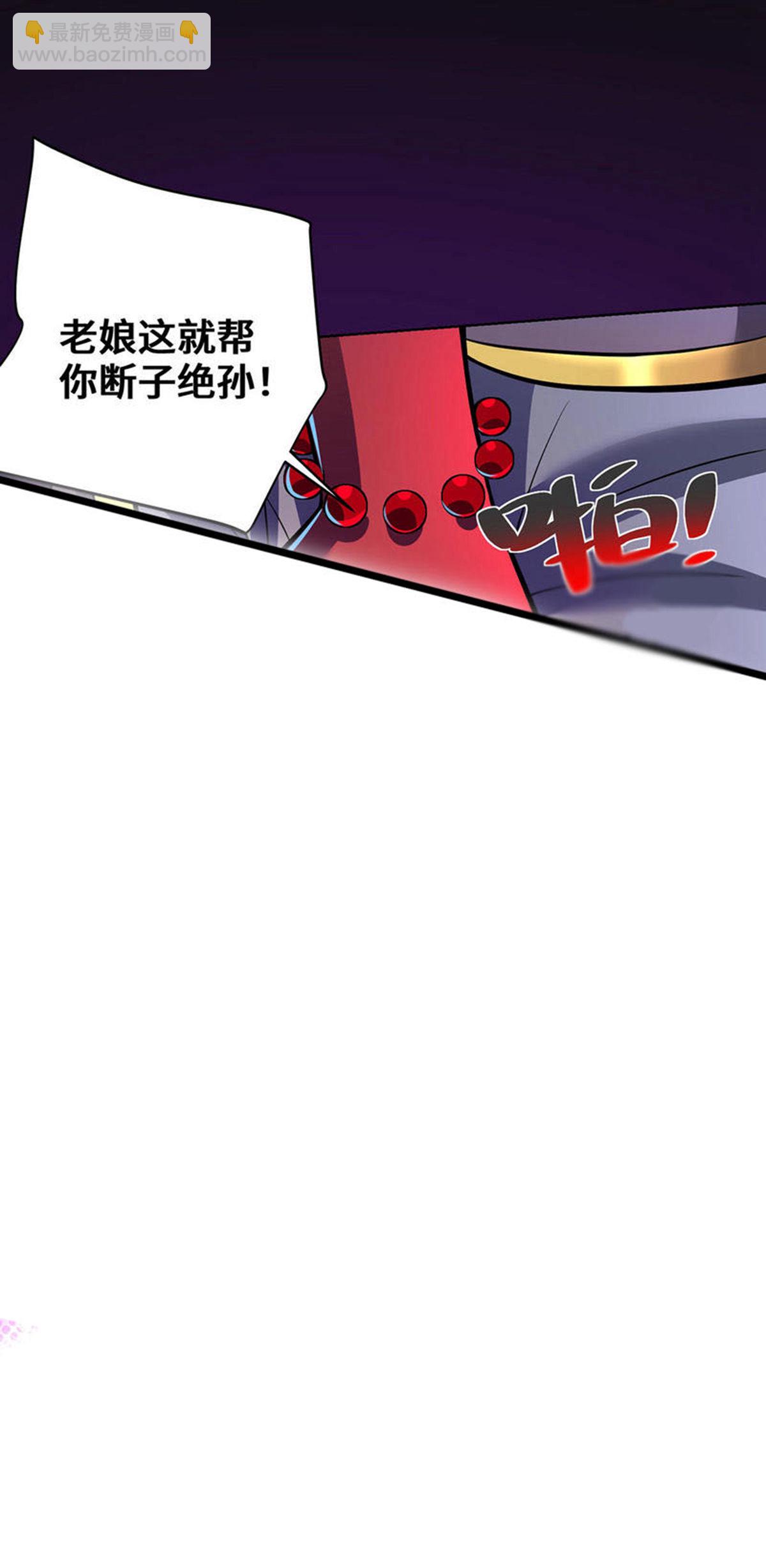 第80话 渔翁得利-第81话