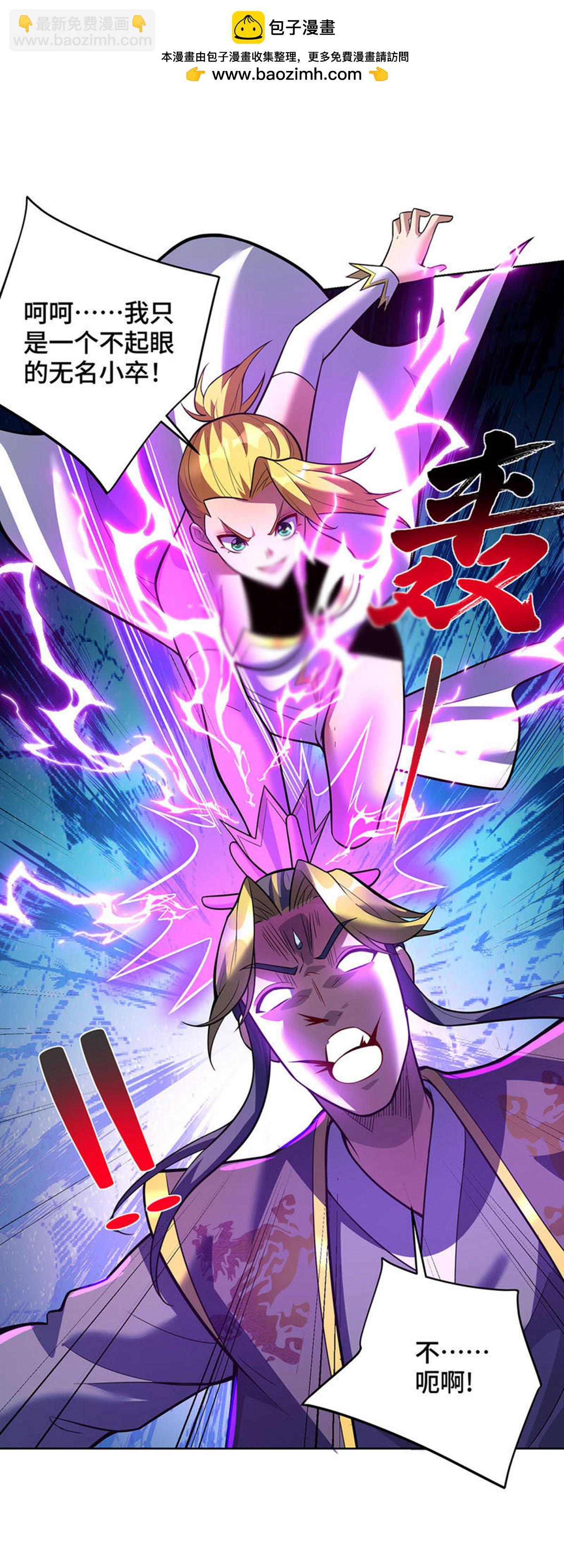 第80话 渔翁得利-第81话