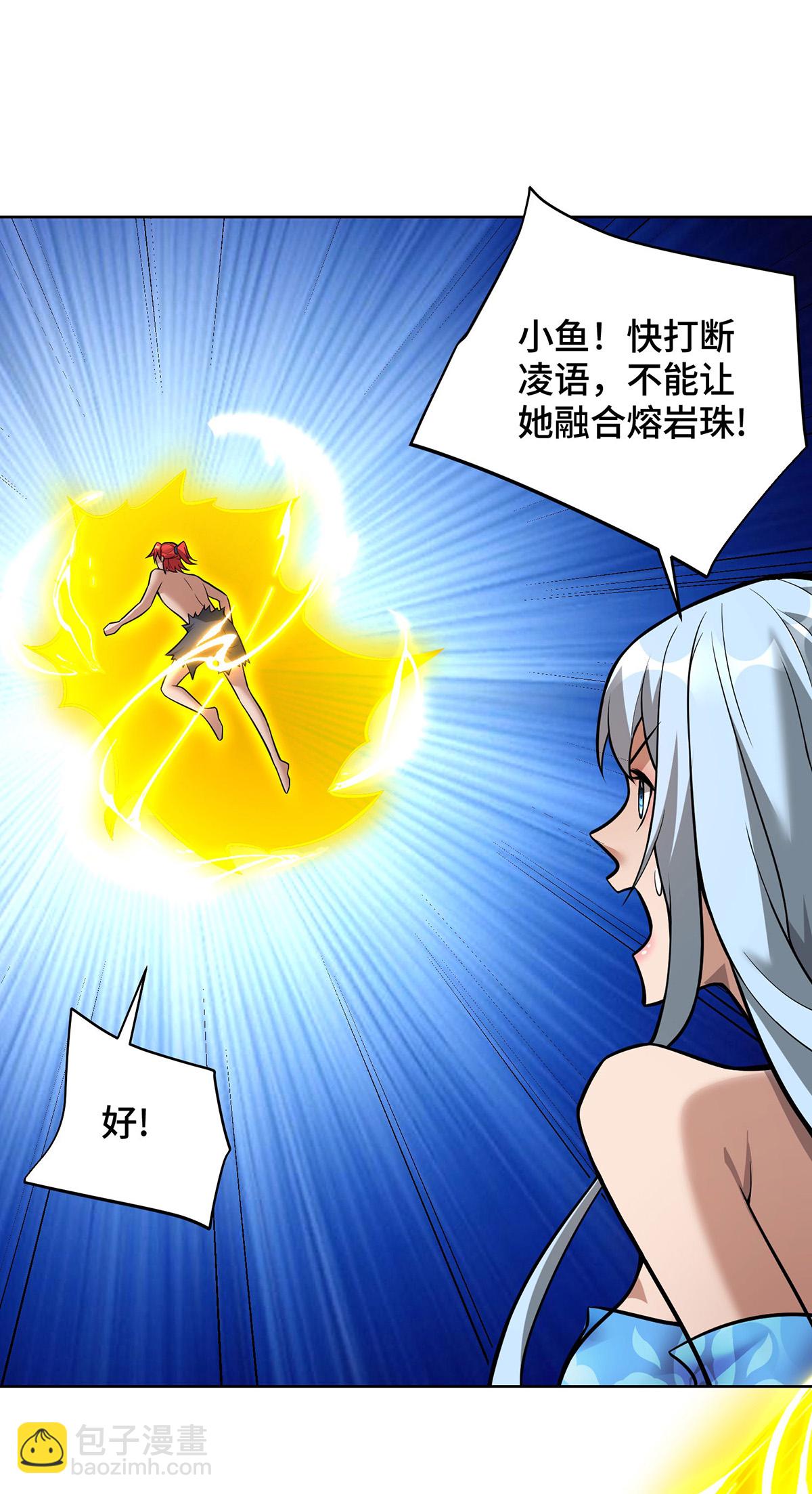 第80话 渔翁得利-第81话