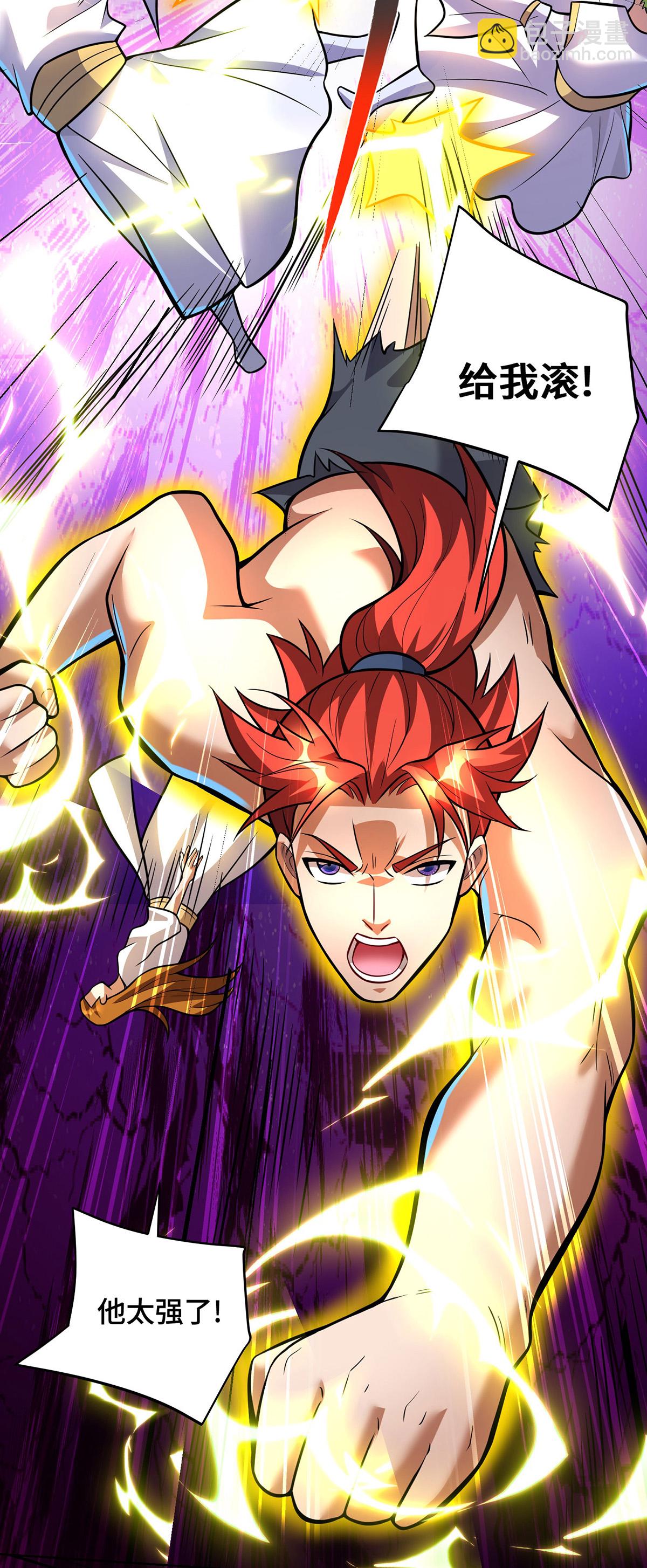 第80话 渔翁得利-第81话