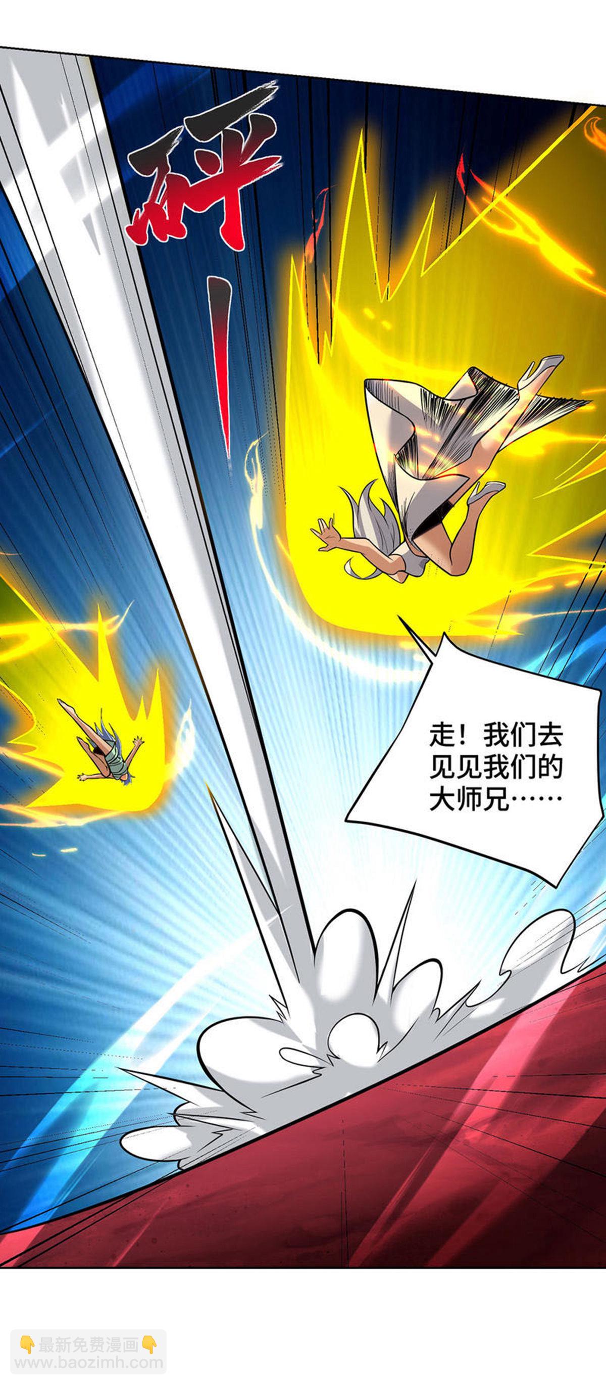 第80话 渔翁得利-第81话