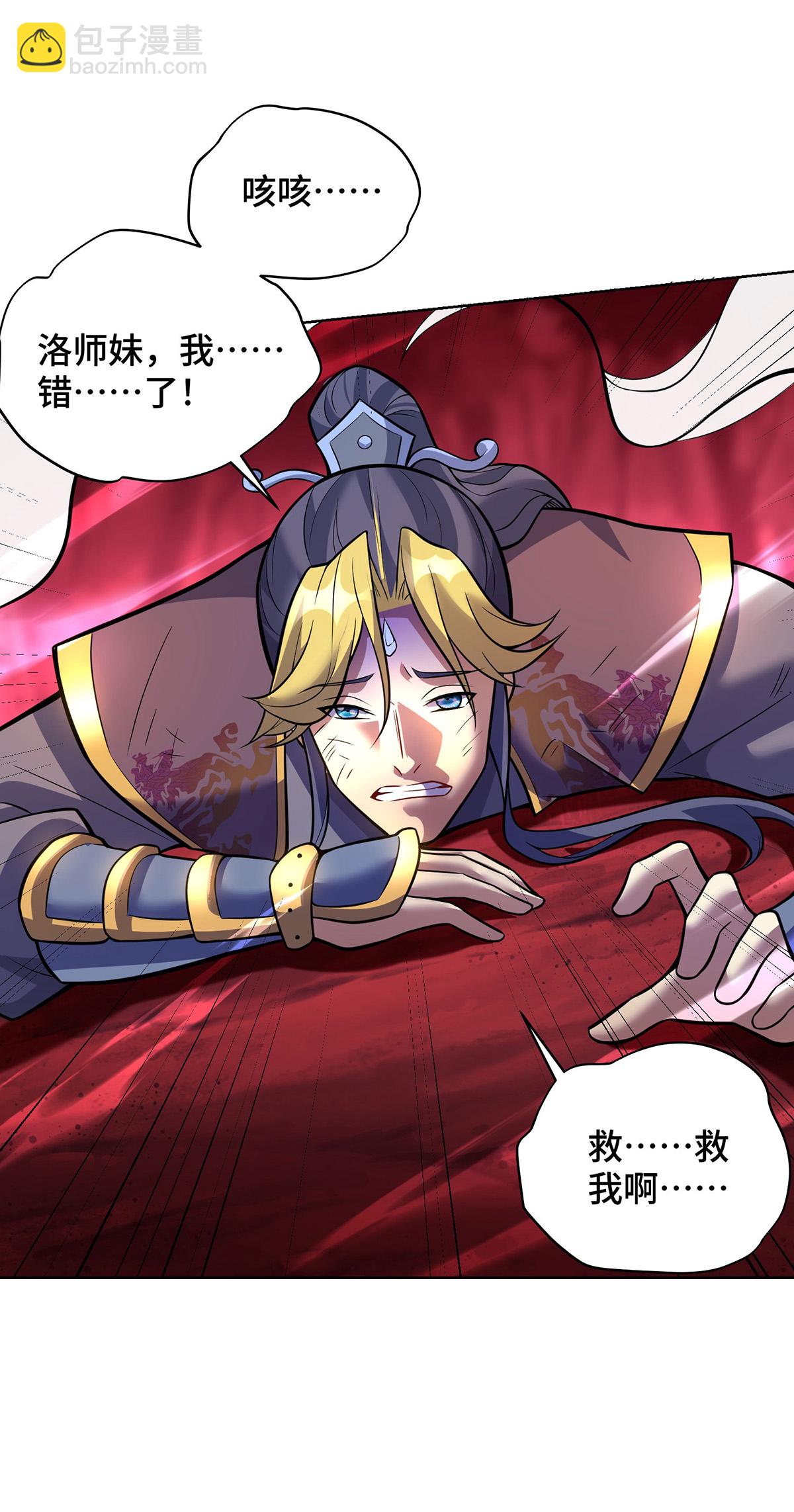 第80话 渔翁得利-第81话