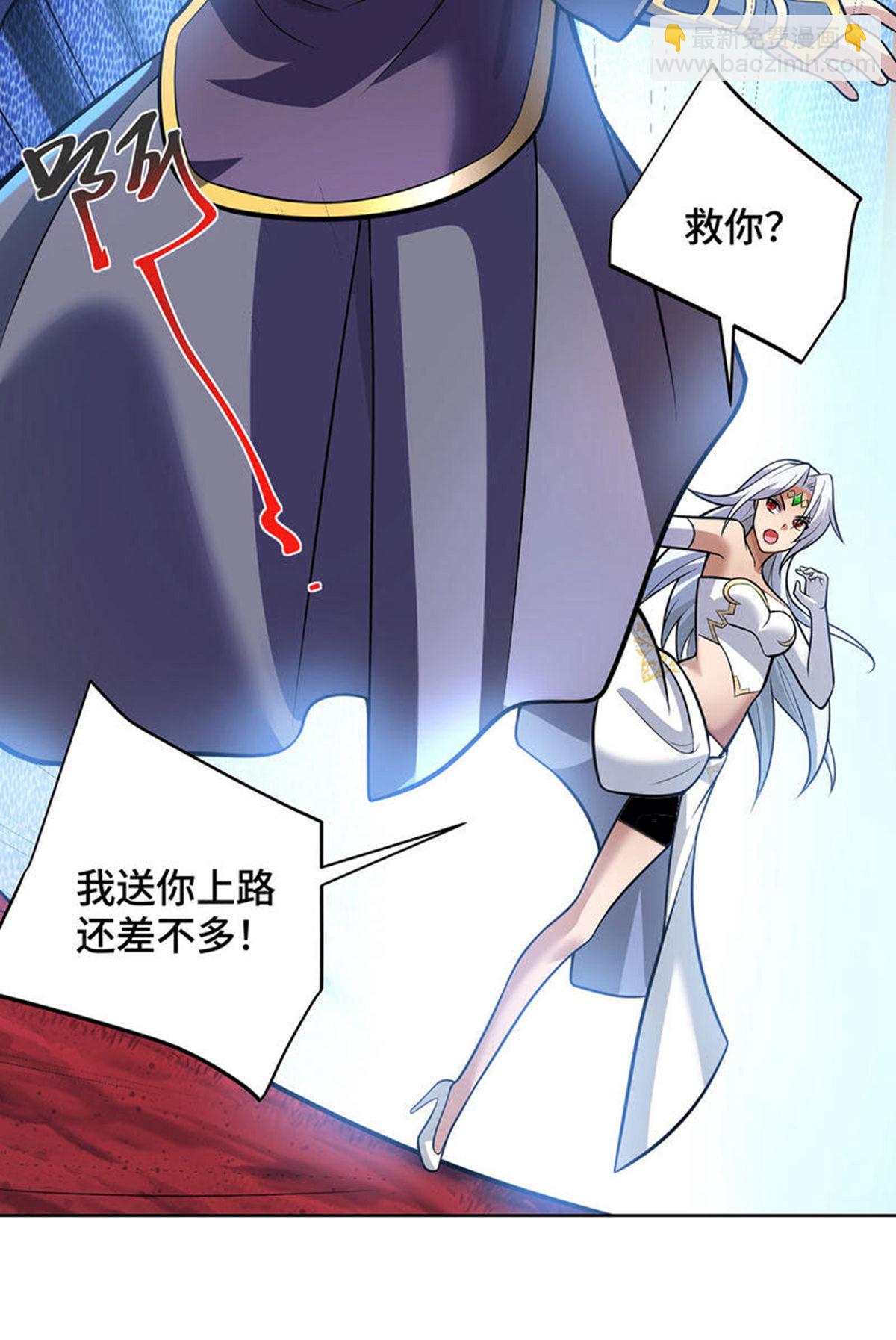 第80话 渔翁得利-第81话