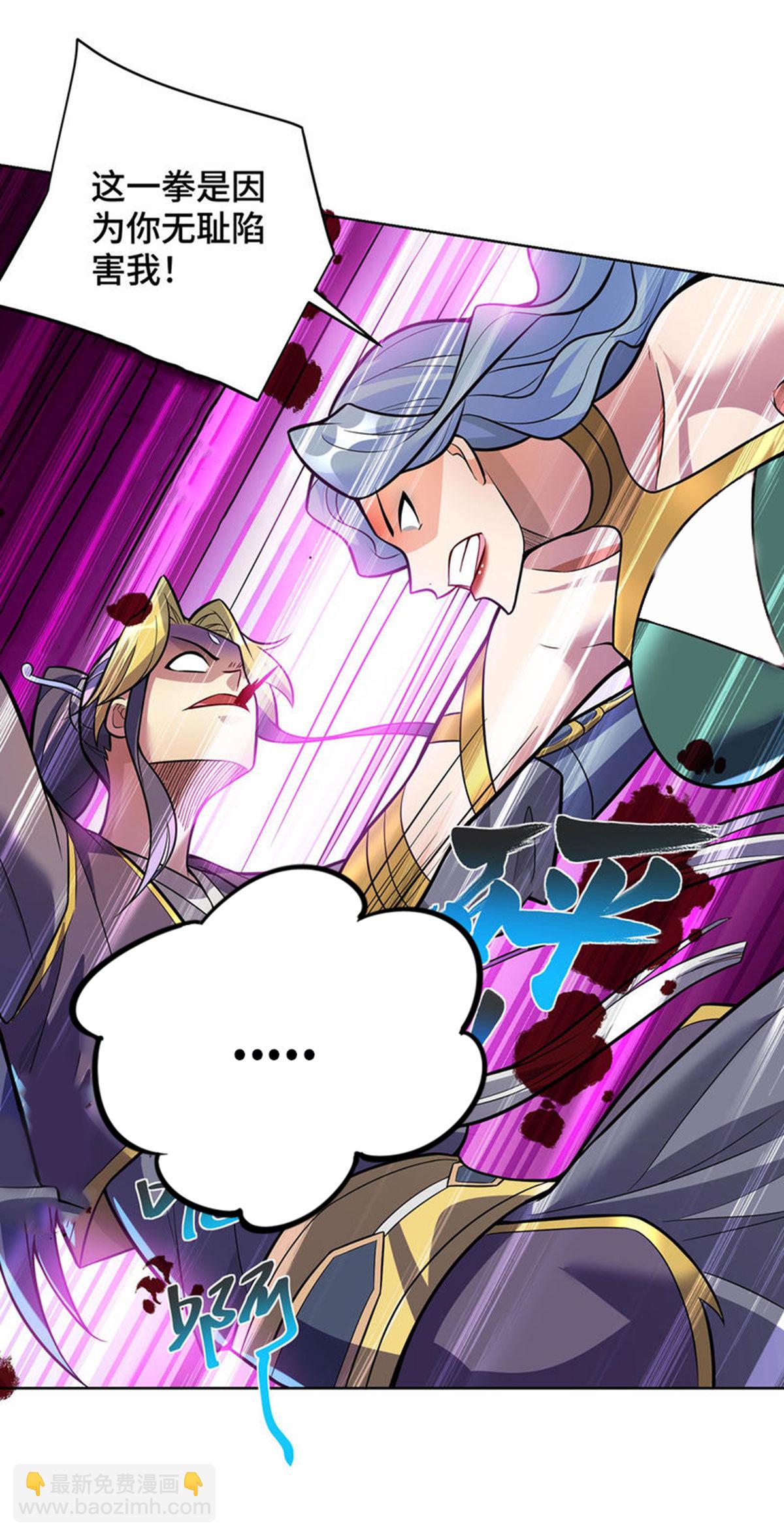 第80话 渔翁得利-第81话