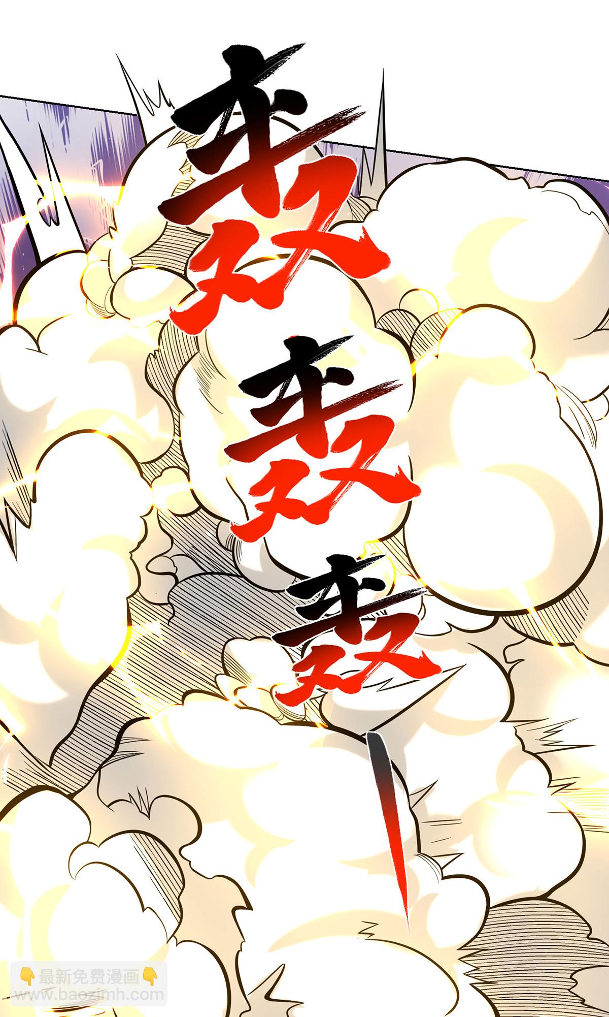 第82话 变身-第83话