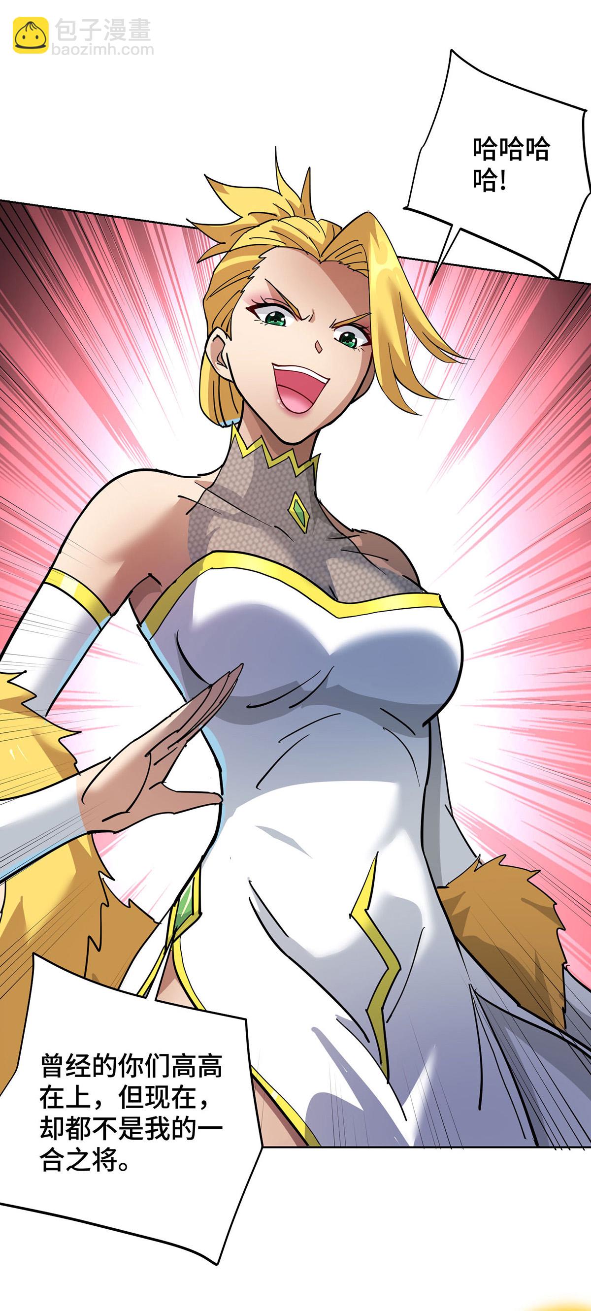 第82话 变身-第83话