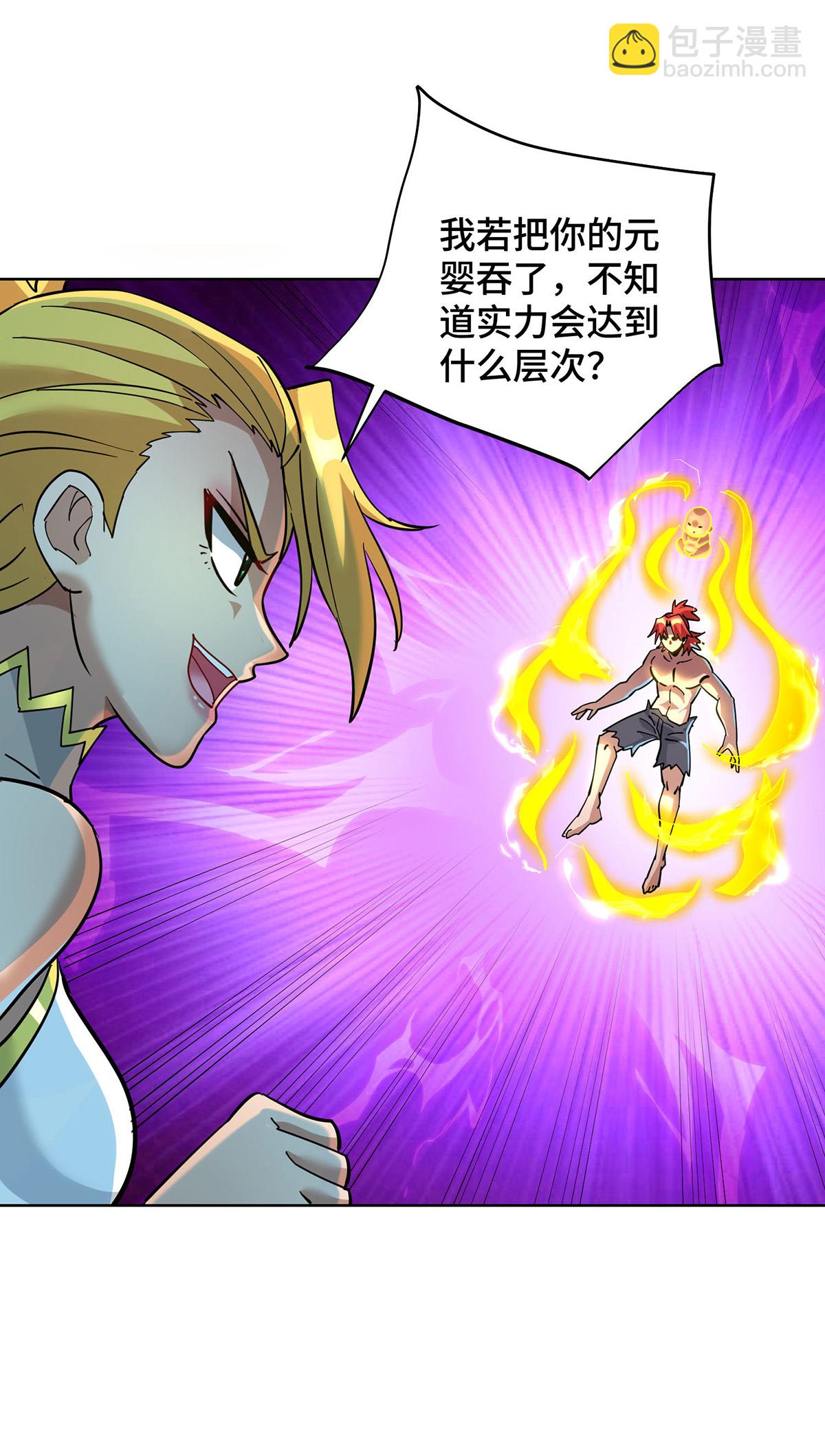 第82话 变身-第83话