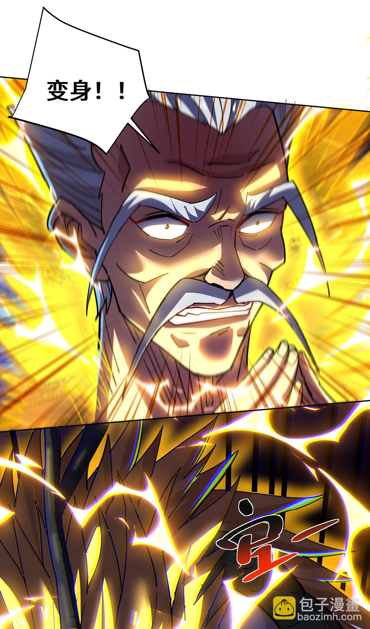 第82话 变身-第83话