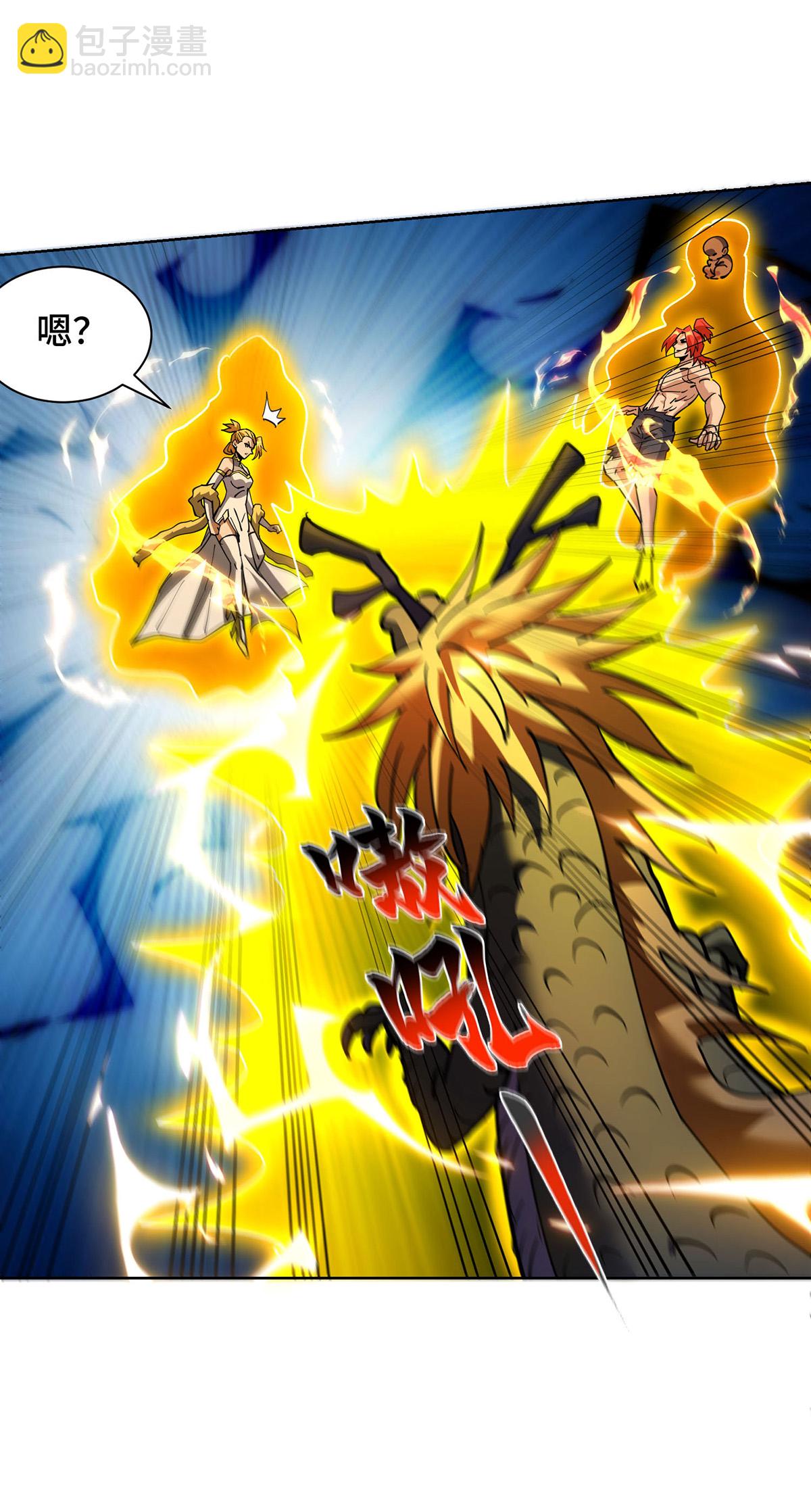 第82话 变身-第83话